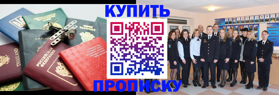 миграционный учет в Апатитах